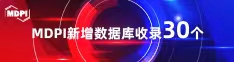 狂操网址喜报 | 11月，30个期刊被数据库收录！